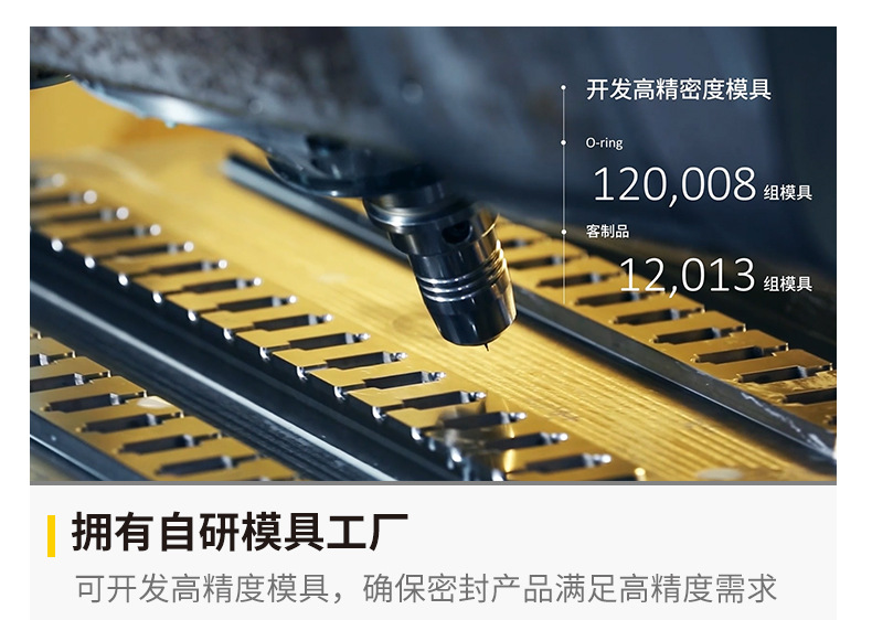 详情图黄黑2-_04