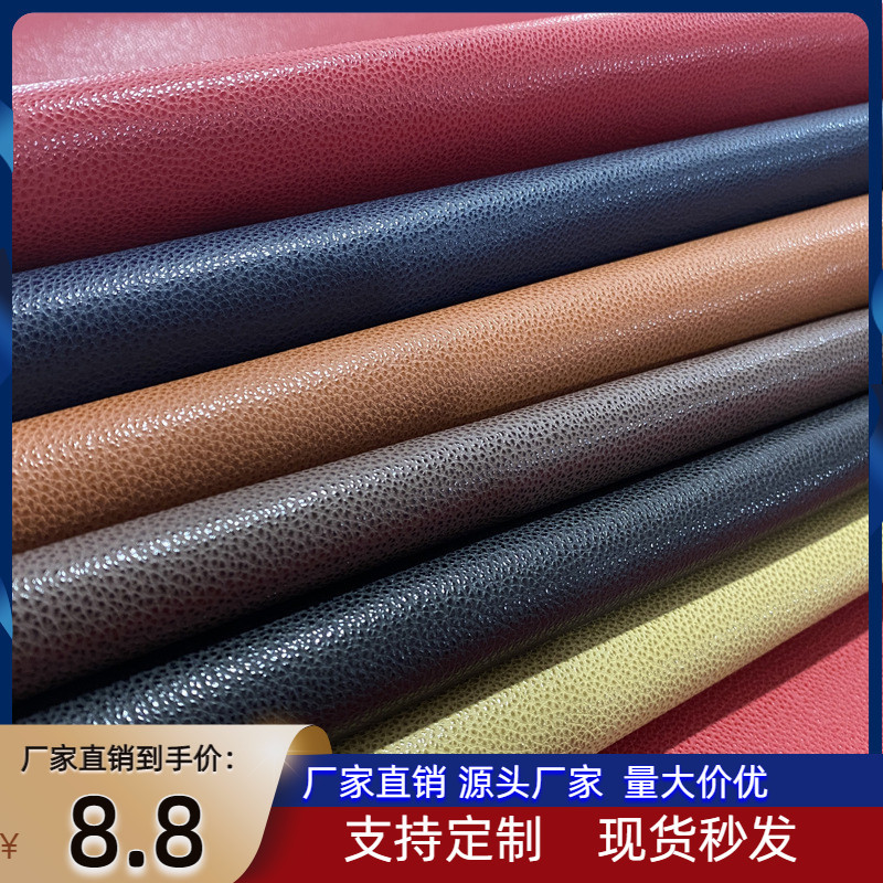 厂家现货头层牛皮真皮料双色小荔枝纹牛皮革DIY鞋箱包手机壳面料