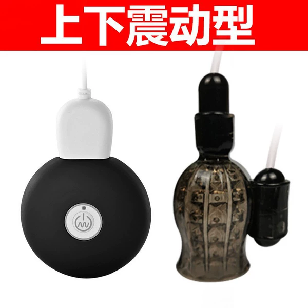 The upper and lower type of the mystery nest training device (black)