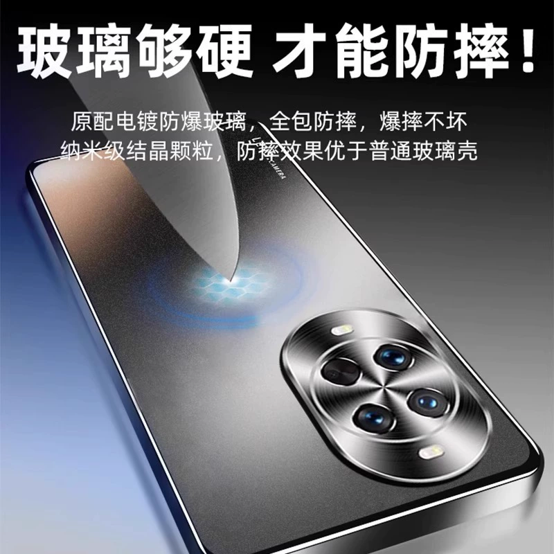 Совместимый кожух для мобильного телефона Huawei nova14 nova14pro защитный чехол ультрасерия новое novo металл