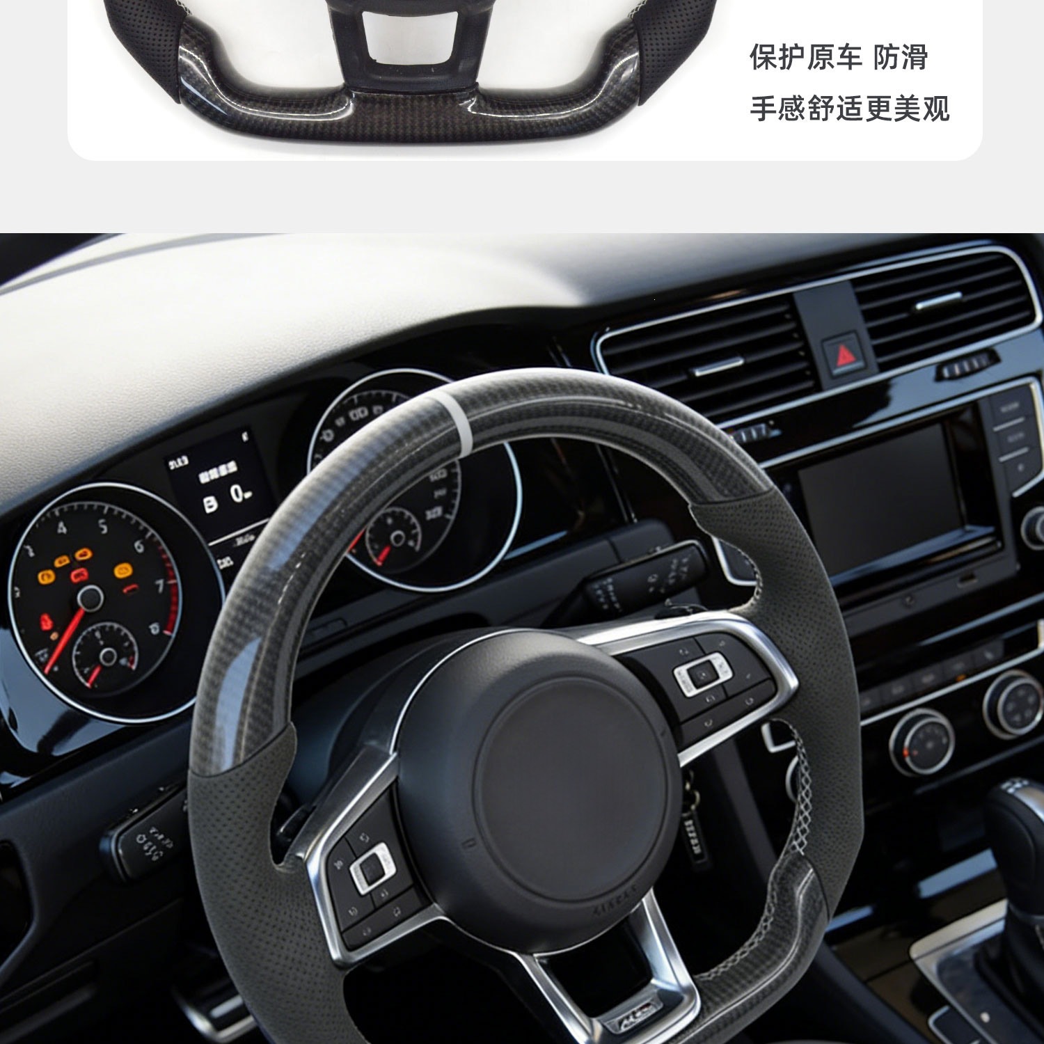 Suitable for Golf 7 GTI Golf7, carbon fiber RLINE sports steering wheel, white return-to-center mark with cover