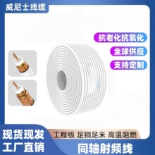 RG316~bҕl]·ͬS|C̖ͬSlͨ