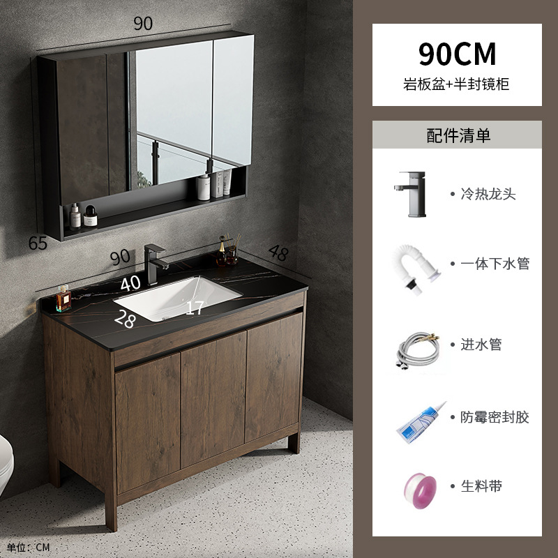 Espacio aluminio color nogal gabinete de baño combinación de lavabo baño integrado cerámica lavabo transfronterizo mesa de lavado piscina