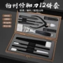 三把刀扬州去死皮套装工具