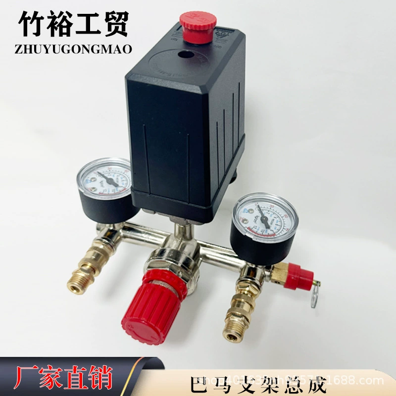 Бутик воздушного компрессора Bama, кронштейн, клапан регулирования давления, переключатель в сборе, аксессуары для воздушного насоса, автоматический переключатель давления, сборка воздуховыпускного отверстия
