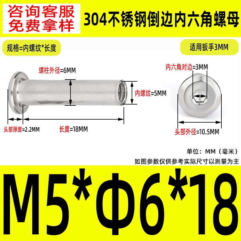 304 ステンレス鋼の面取り六角穴付きナット M2-M10 ロックネジ、平頭面取り六角穴付きスプリングナット|undefined