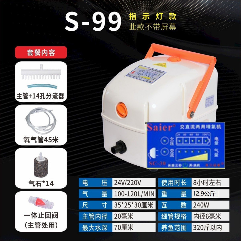 增氧机便携式卖鱼氧气泵户外充电两用交直流大功率充氧泵亚马逊|undefined