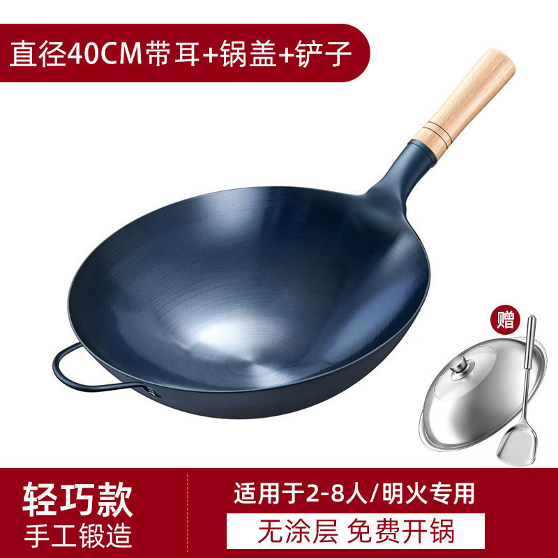 饭店厨师专用铁锅老式家用炒锅煤气灶炒菜锅不粘锅无涂层超轻薄轻|undefined