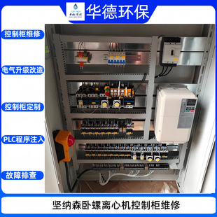 �Լ{ɭ���������x��Óˮ�C ���ƙ��������� Һ�����S��