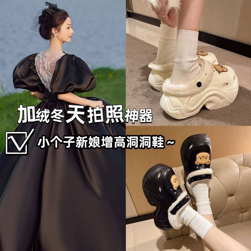 Wedding photos wear high heel 9CM cotton slippers fleece-lined winter Mao Mao shoes wear thick cotton hole shoes women Wedding photos wear high heel 9CM cotton slippers fleece-lined winter Mao Mao shoes wear thick cotton hole shoes women