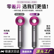 华强北一件代发高速吹风机家用大风力静音负离子理发店专用护发