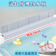 ���R�dԡ�׷��R�ֹ��zSilicone Sink Splash Guard�������P��ˮ�l
