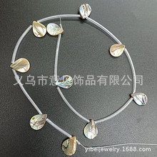 深海鲍鱼贝珠水滴花瓣珠diy古风汉服耳环发簪项链饰品配件材料包
