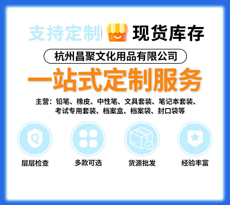 微信图片_20240529184159