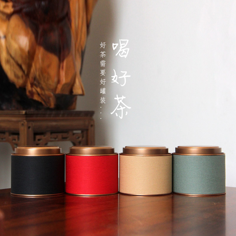 Latas de té creativas, latas de papel, 50g de muestra, caja de té en blanco, caja vacía
