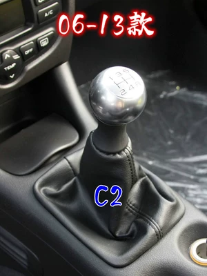 Cab and accessories, gear shift knob, C2 gear