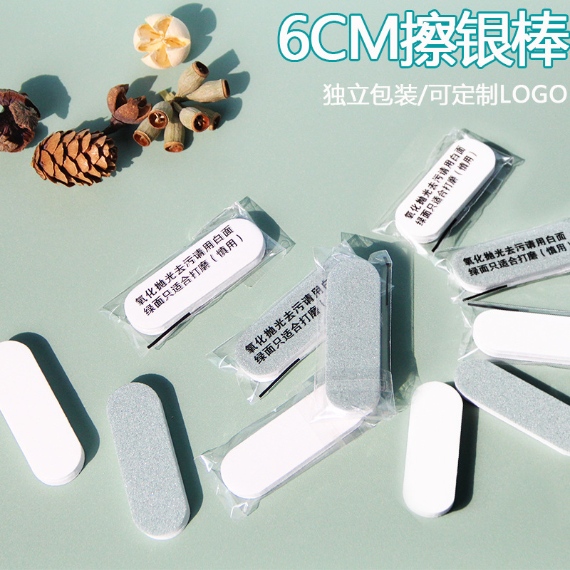 Wipe silver stick mini green and white polishing strip decontamination and mark removal text play polishing silver polishing stick independent packaging Wipe silver stick mini green and white polishing strip decontamination and mark removal text play polishing silver polishing stick independent packaging