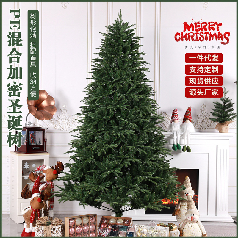 Spot Pe Mixed Encrypted Christmas Tree Outdoor Large Shopping Mall Luxury Christmas Arrangement Artificial Artificial Christmas Tree