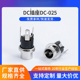 ����ĸ��DC25�A�ΏS��~ʯ�ٷ�ˮ��늹������DC��ڲ�����ֱ��DC0