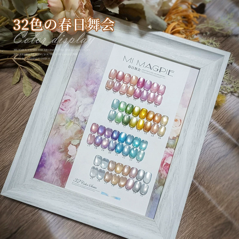 2025 новый весенний бал для ногтей лак для ногтей стеклянные бусы фарфоровые белые кошачьи глазки маленький набор атласных кошачьих глаз