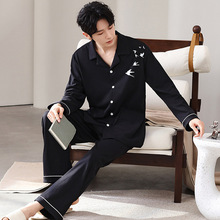 新款睡衣男秋冬纯棉长袖长裤高级感青年男士家居服开衫翻领两件套