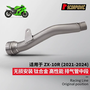 Motosiklet qəbuledici borusu Zx10R titan ərintisi orta hissə 2021-2024