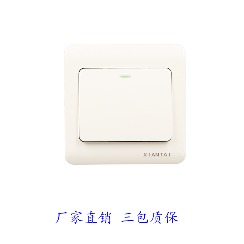 仙泰单联双控开关 暗装8型一开双控开关  温州厂家供应86墙壁开关