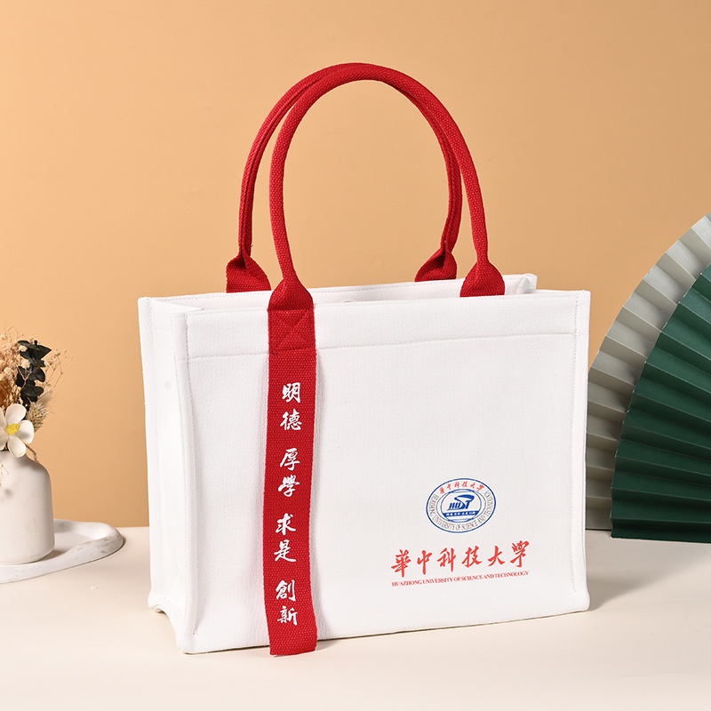 高端手提帆布袋定制logo加厚飘带校庆企业商务礼品帆布托特包定做|undefined