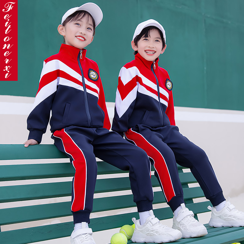 2021《菲童儿熙》秋季儿童中小学生校服幼儿园园服春秋装男女班服