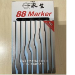 永生88マーカーペン 黒赤青 大頭紙箱マーキングペン アルミ棒シングルヘッド油性マーカーペン卸売