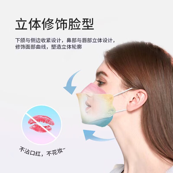Hai's Hayo protective mask willow -leaf color adult mask independent…