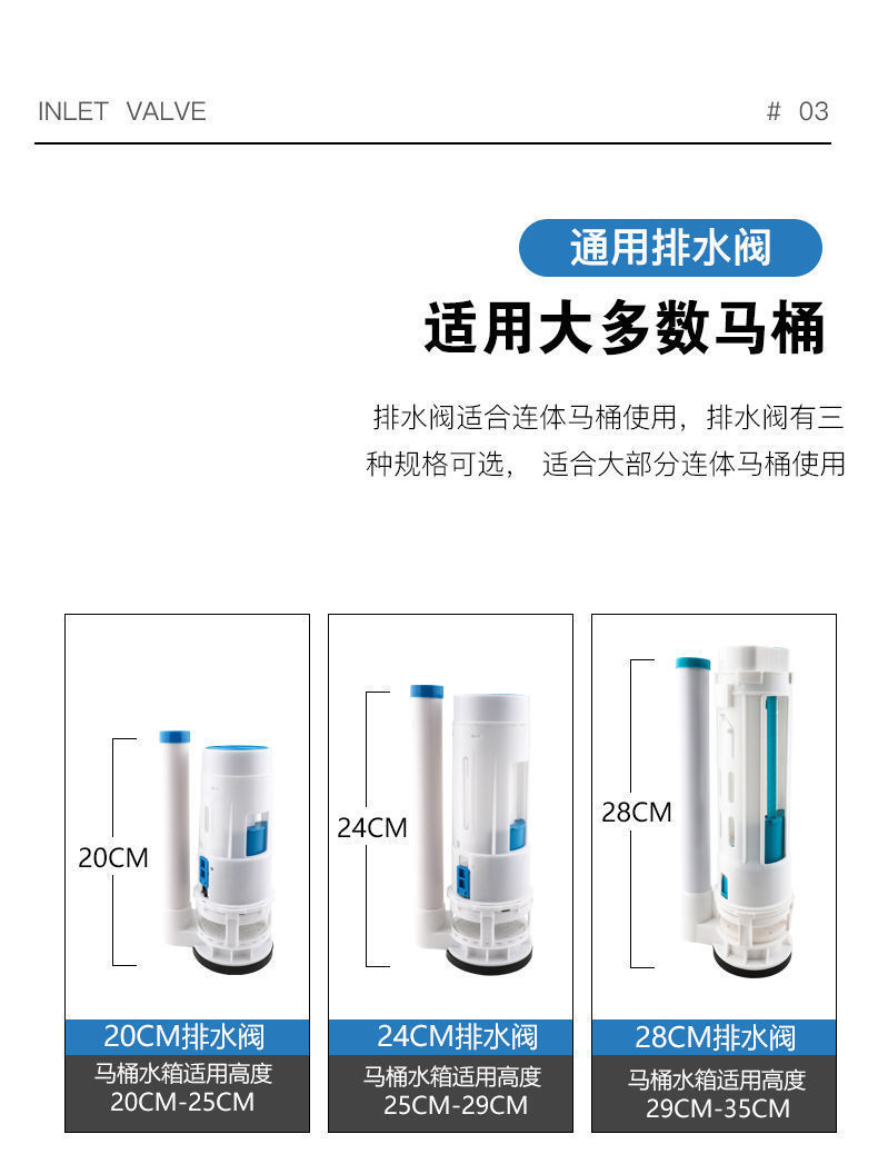 Universal toilet tank accessories, water inlet valve, drain valve, old-fashioned toilet water supply valve, water outlet complete set Application Scenario