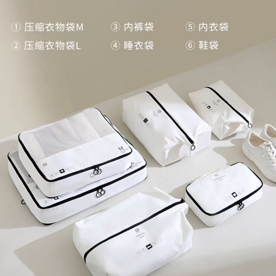Travel Compression Storage Bag, Portable Business Trip Clothing and Intimates Packaging Bag, Large-Capacity Suitcase Storage and Organization Bag