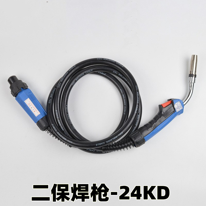 二保焊枪24KD二保焊二氧化碳气体保护焊枪 二保焊机配件