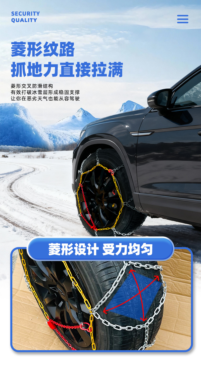 KN car snow chain long-distance self-driving ice and snow road conditions special quick installation KN snow chain anti-skid wear-resistant