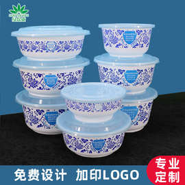 一次性青花碗食品餐盒高档环保圆形加厚打包塑料婚庆家用外卖带盖