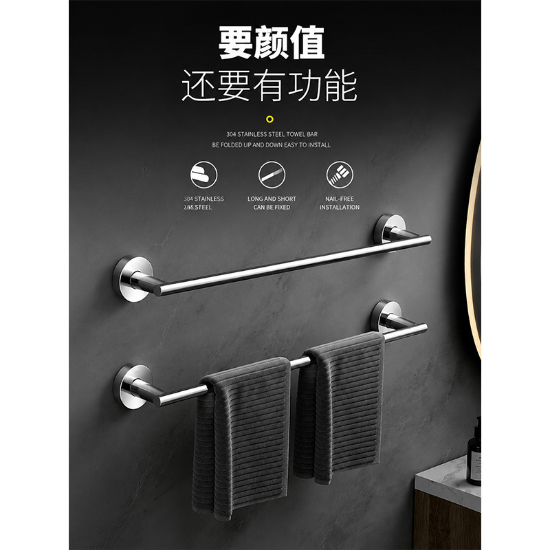 Towel rack without drilling, 304 stainless steel bathroom towel rack, extended toilet bathroom towel shelf hanging rod Towel rack without drilling, 304 stainless steel bathroom towel rack, extended toilet bathroom towel shelf hanging rod