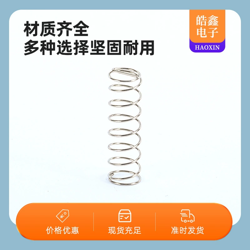 Игрушечный аккумулятор Круглый Мини из нержавеющей стали пружинное кольцо металлическая фурнитура Пружина сжатия пресс Пружинные аксессуары на заказ