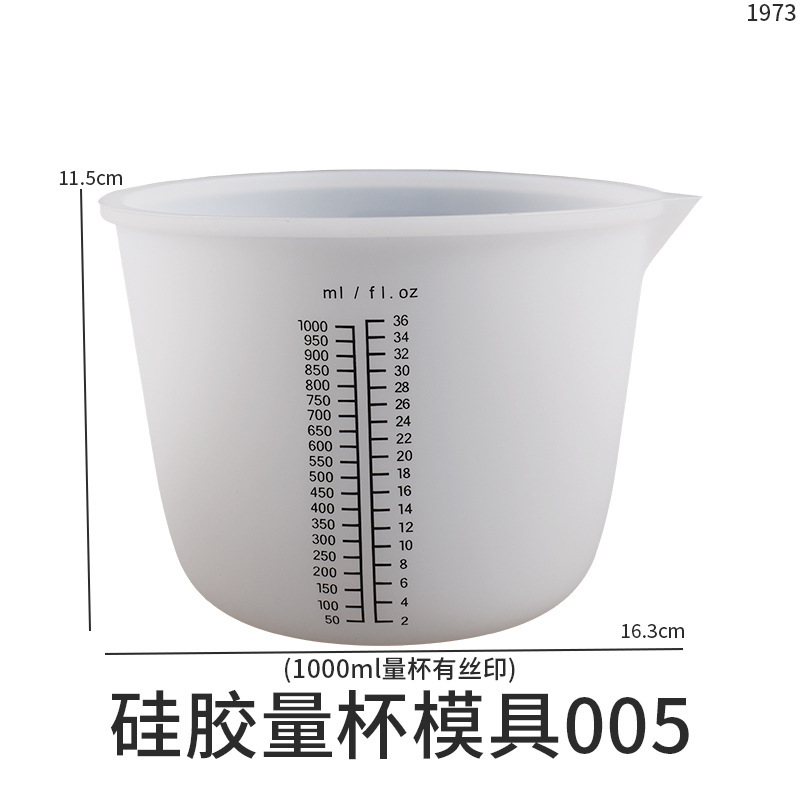 GJ043 실리콘 계량컵-1000ml 실크스크린 포함