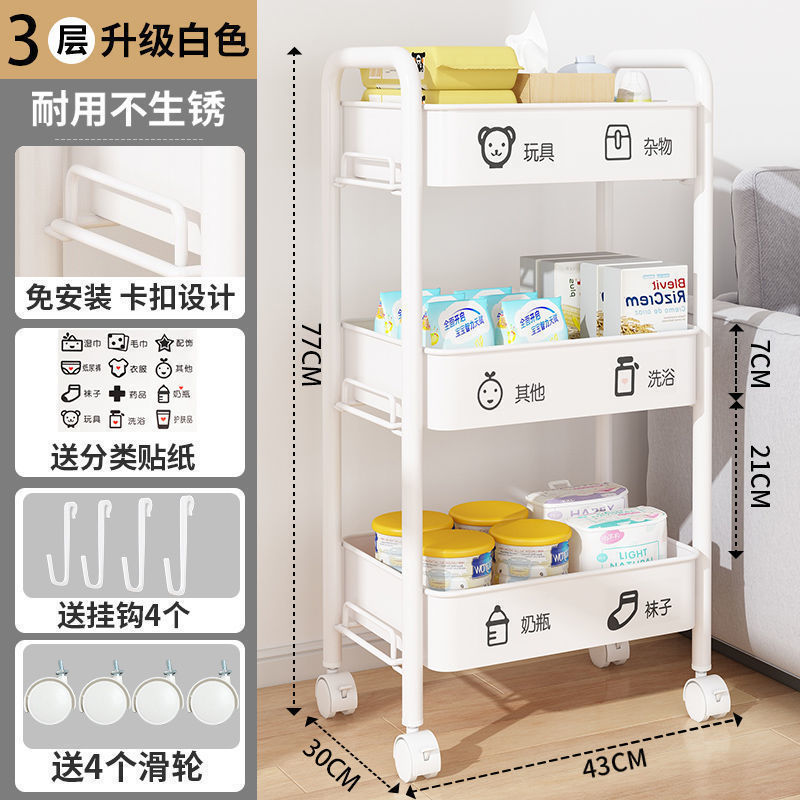 Estante de almacenamiento de carro pequeño dormitorio baño piso multicapa estante de bocadillos cocina estante de almacenamiento de artículos de bebé móviles