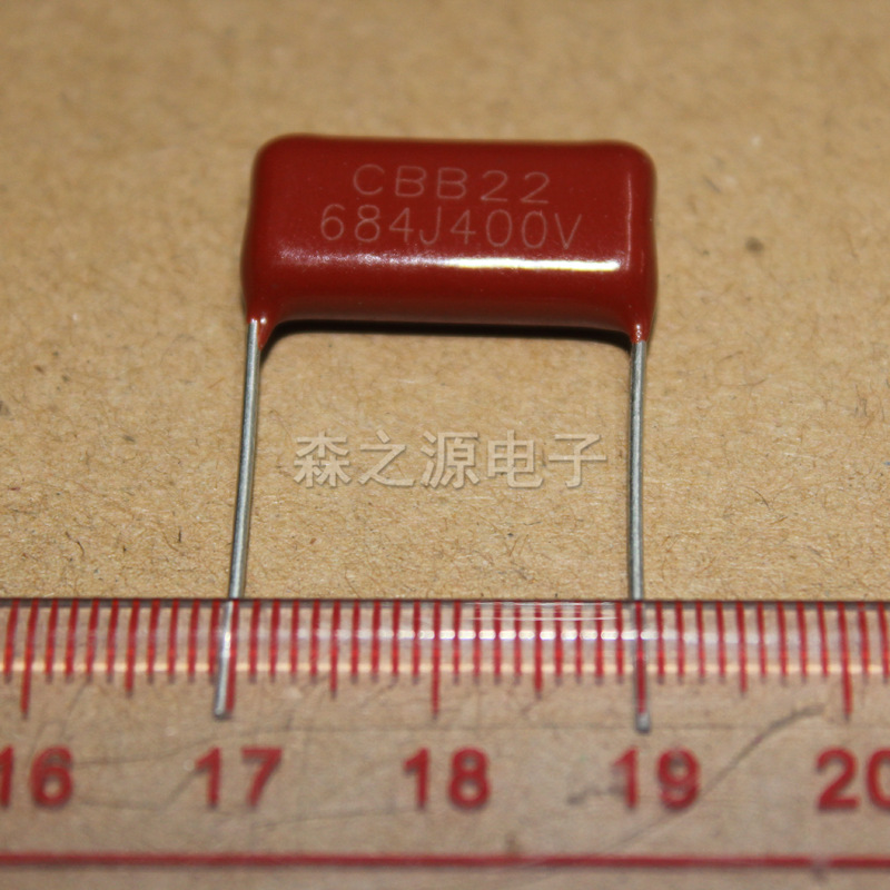 金属化聚丙烯电容 CBB22  400V684J  脚距P20mm