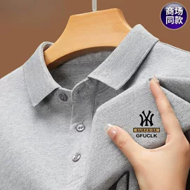 中年男士POLO衫怎么选？啄木鸟夏款宽松翻领T恤解析