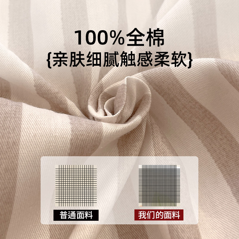 Cama de algodón lavado de algodón de cuatro piezas funda de edredón de sábanas de algodón 2025 nuevo juego de tres piezas de dormitorio de ropa de cama