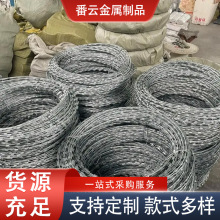 现货批发防爬刺防锈铁蒺藜刺丝滚笼刀片刺绳护栏网带刺刀片刺绳