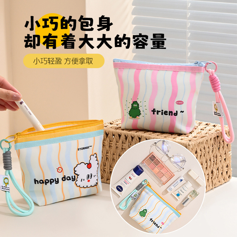 小銭入れポータブルミニ身分証明書カードバッグ生理用ナプキン収納袋ポータブルトラベルバッグ多目的収納袋|undefined