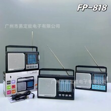 ELETREE FP-818�{����푑�������������{�l��y���쾀���������C