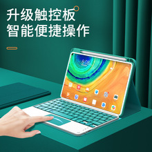 �m���A��matepad11ƽ�屣�o��Pro10.8���|���{���I�P�I���p����y