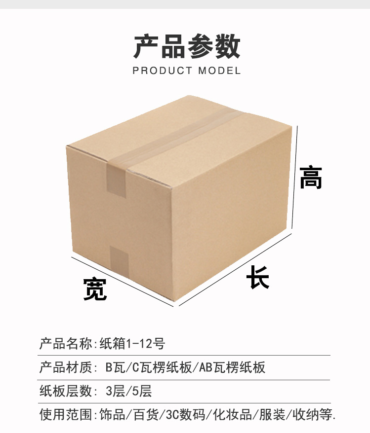 防垃圾袋详情页_10