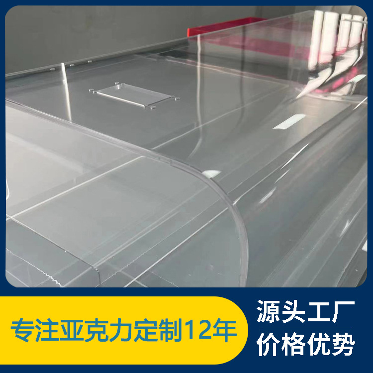 亚克力设备防护罩透明异形展示罩子任意尺寸形状厂家优惠批发加工