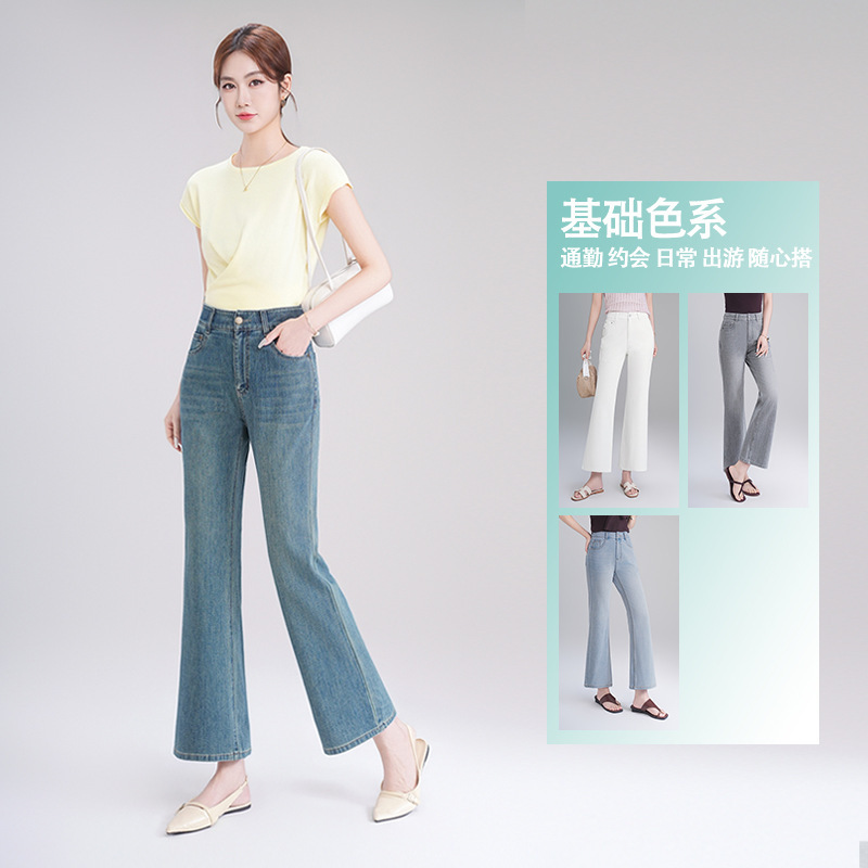 Women's Cropped Flared Jeans with Four-Way Stretch, 2026 Summer New High-Waisted Slim-Fit Stretchy Petite Flared Pants